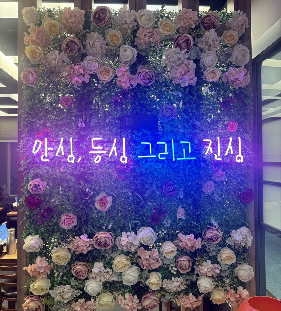 카츠쇼쿠도우 이미지