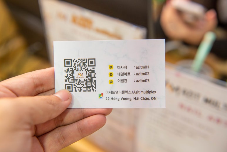 아지트25시 이미지
