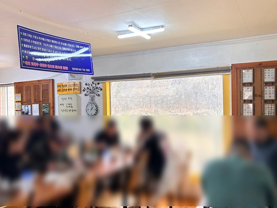 금산국수식당 이미지