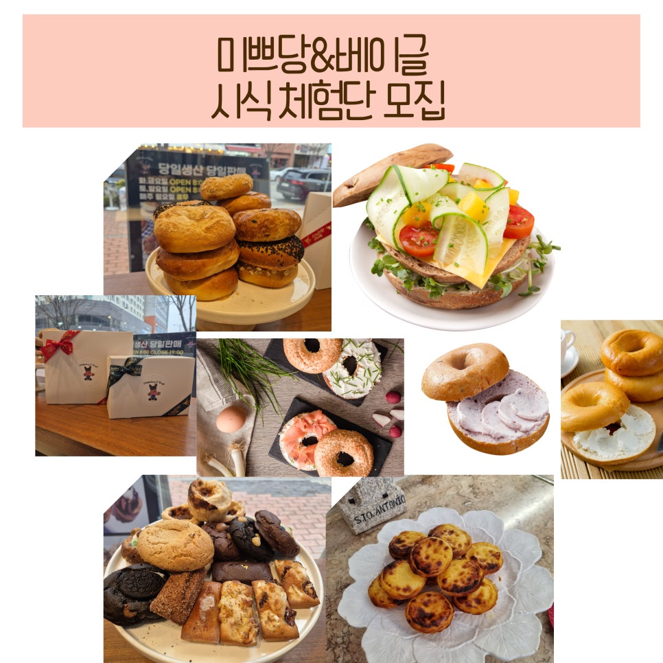 미쁘당 이미지
