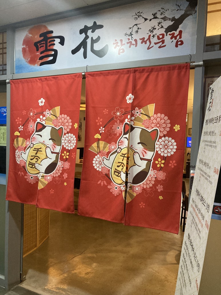 탑참치 이미지