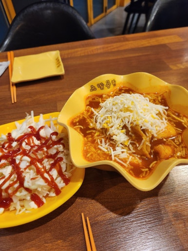 노랑통닭두호 이미지
