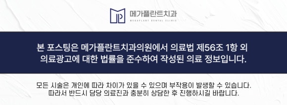 부천한결치과 이미지