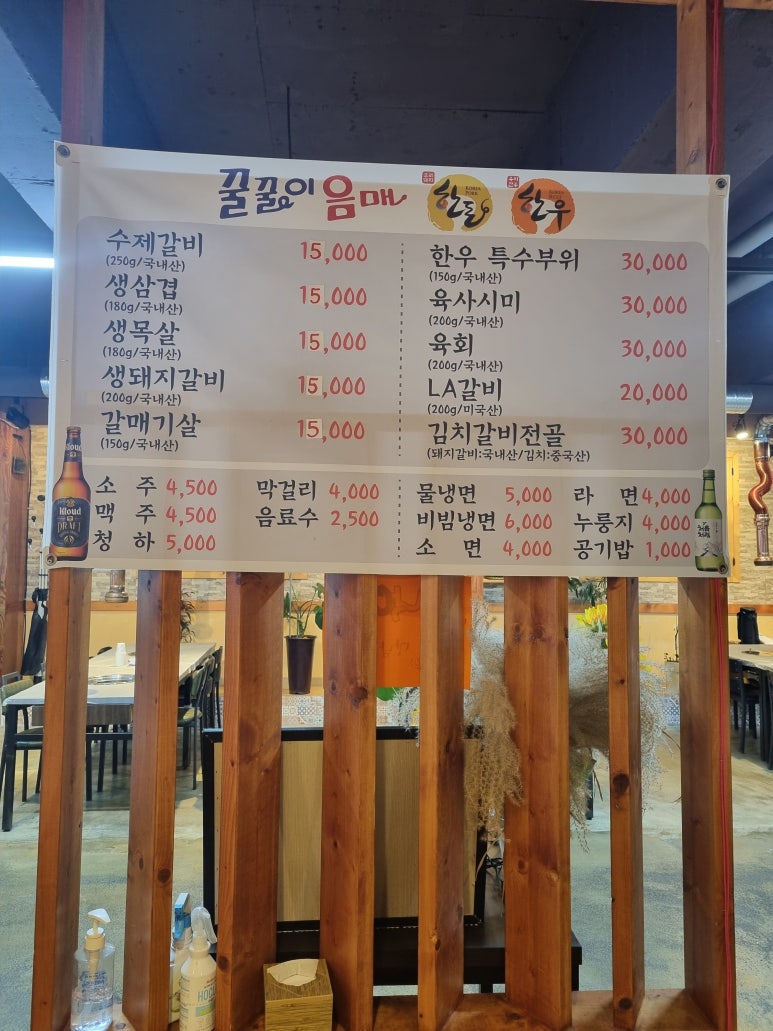 꿀꿀이와음매 이미지