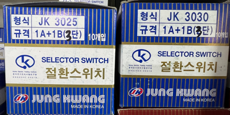 동림전기조명 이미지