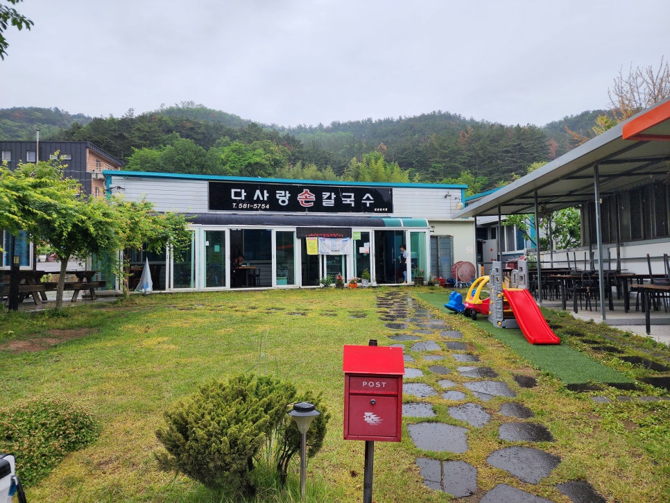 다사랑손칼국수 이미지