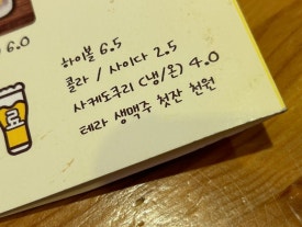 노모어피자삼양 이미지