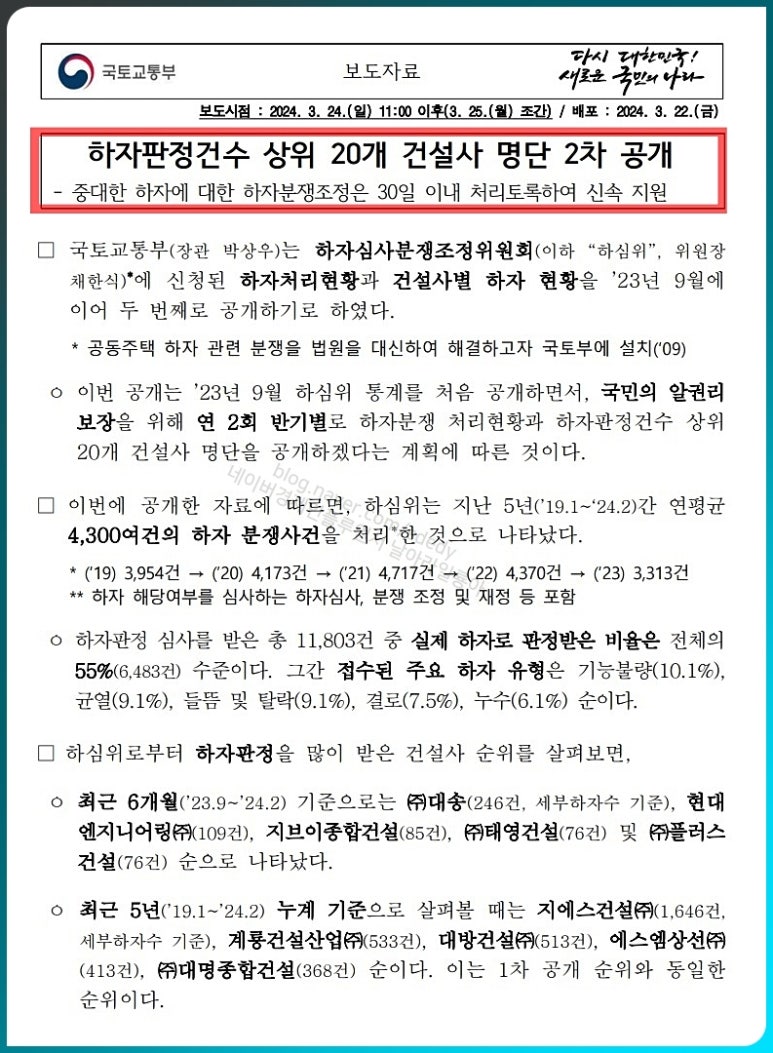 주식회사 대송 이미지