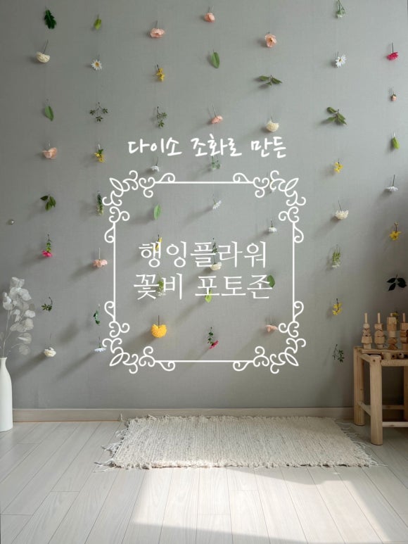 꽃비플라워 이미지