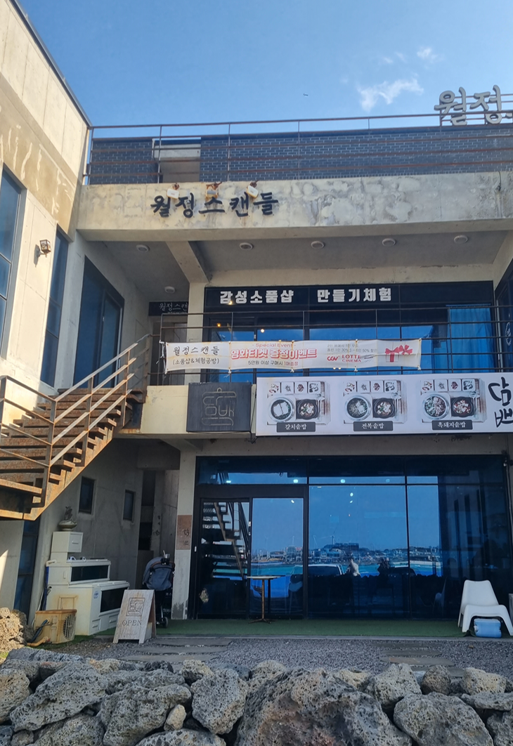 월정전 이미지
