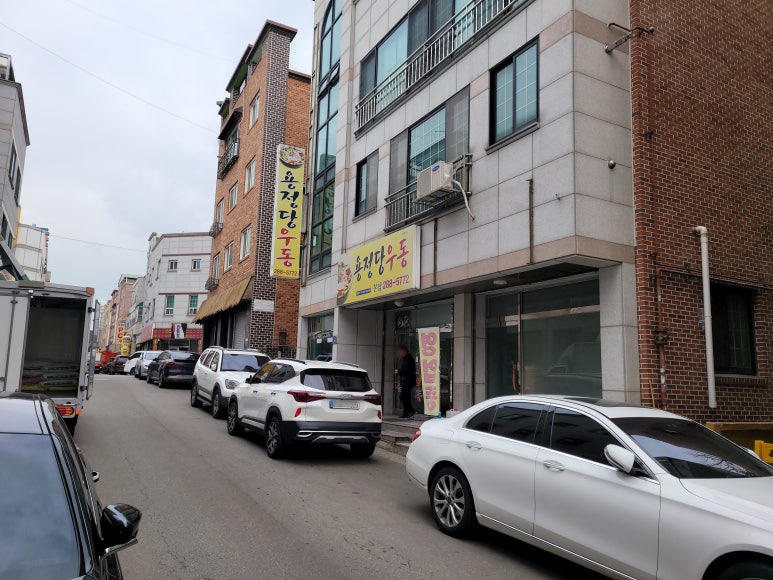 용정당우동 이미지