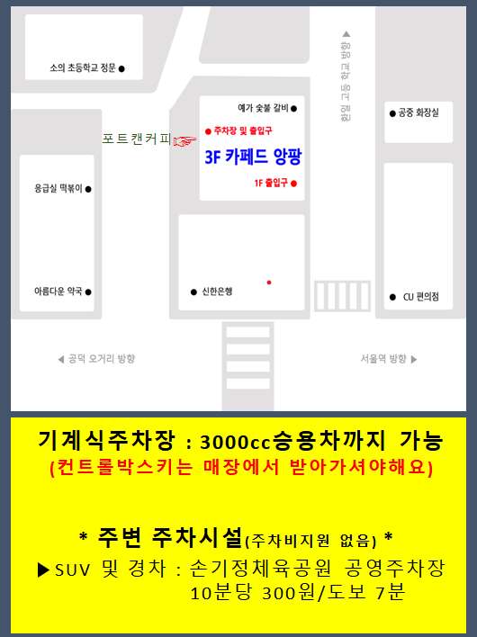 카페드앙팡 이미지