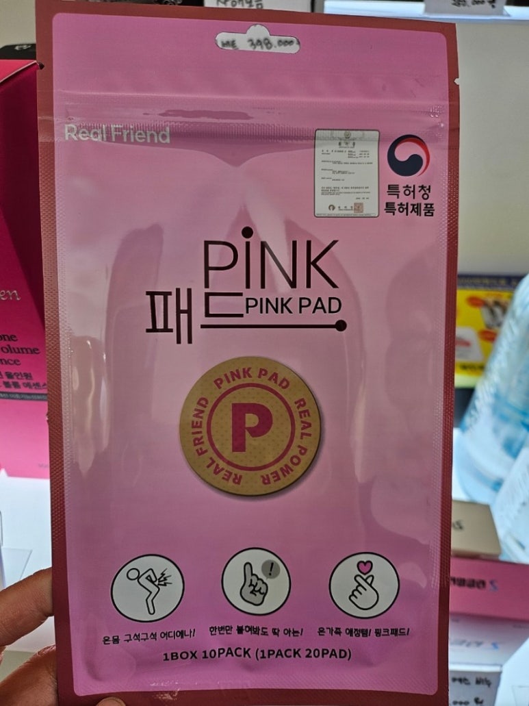리얼프랜드 이미지
