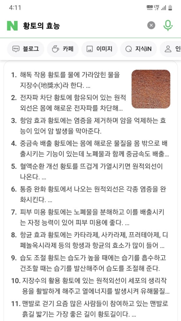 숲과함께 이미지