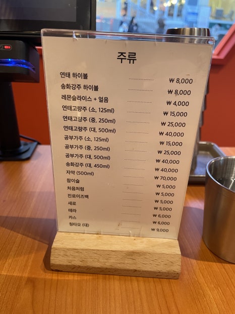 참바른 중식당 이미지
