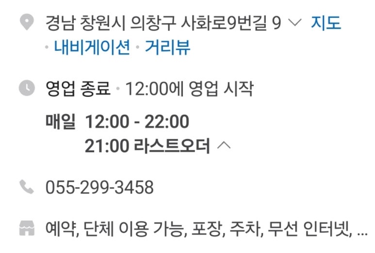 비너스가라오케 이미지
