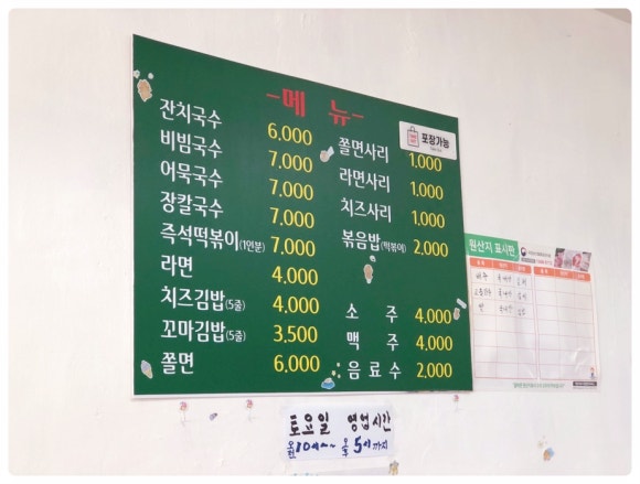 나남에너지 이미지
