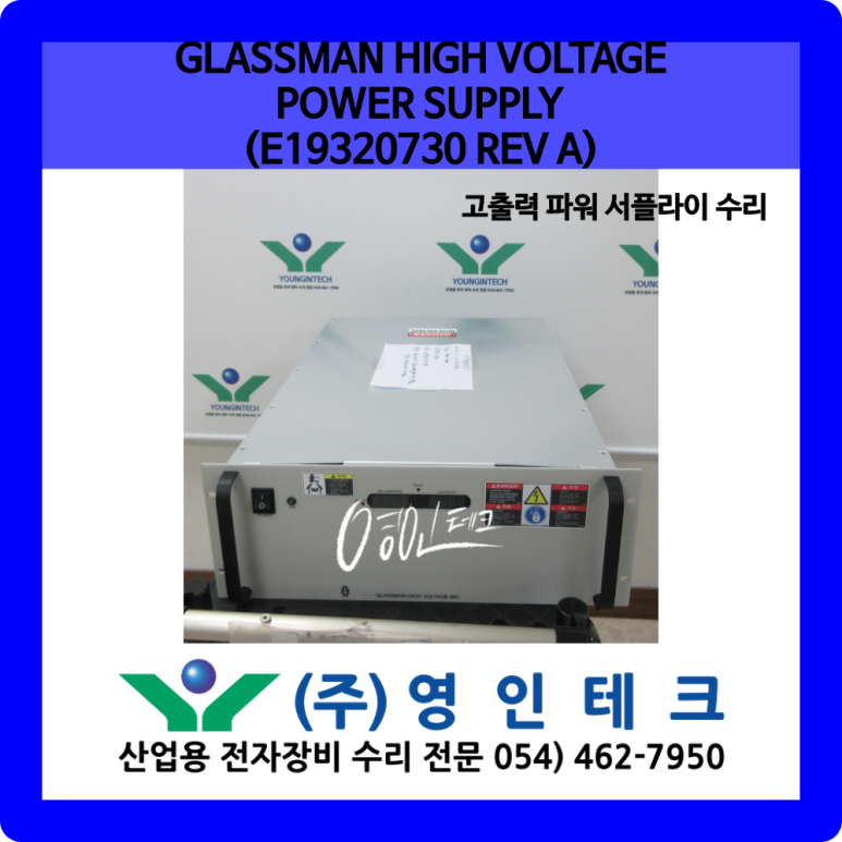GLASSMAN 이미지
