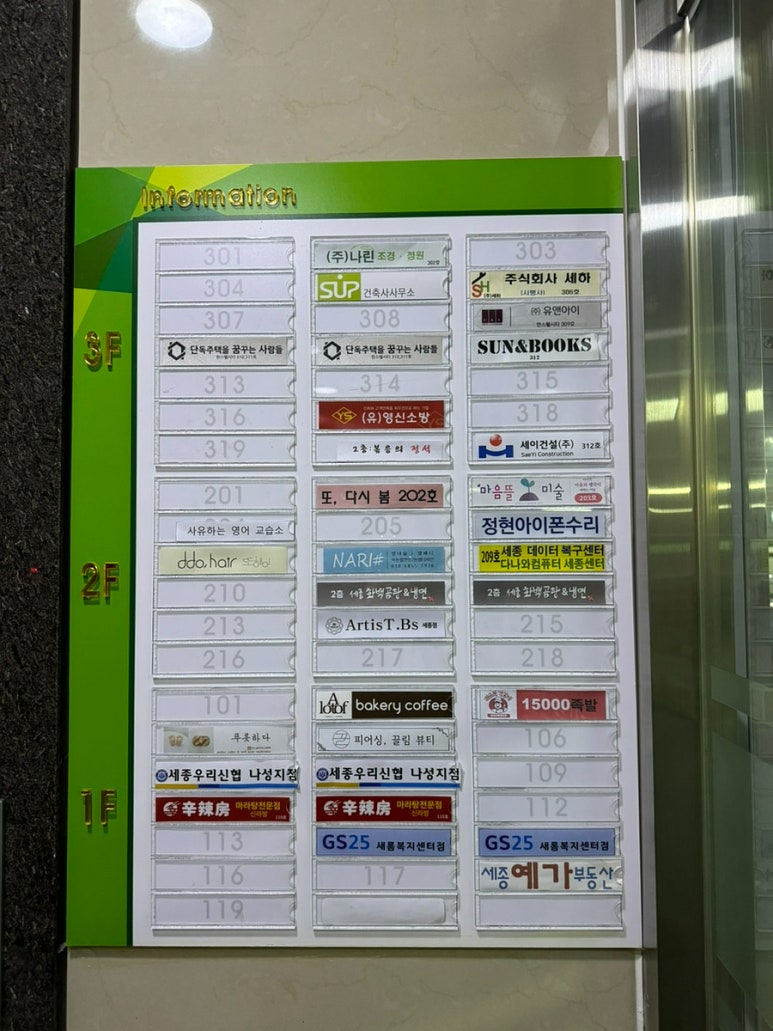 나리샵 이미지