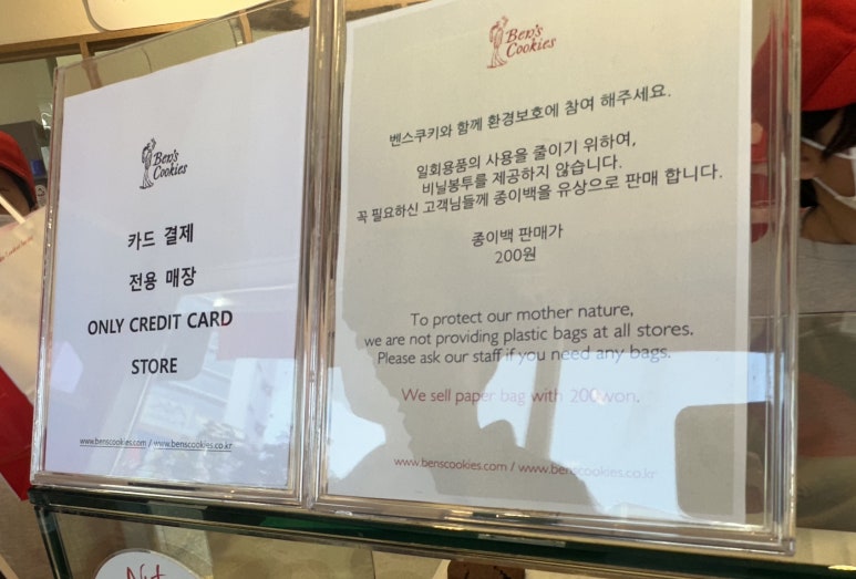 벤스쿠키연남점 이미지