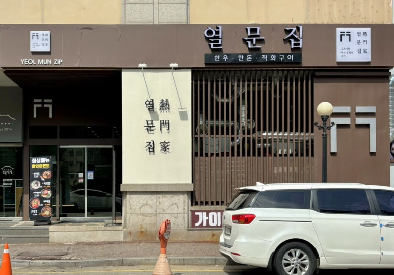 현대문집 이미지