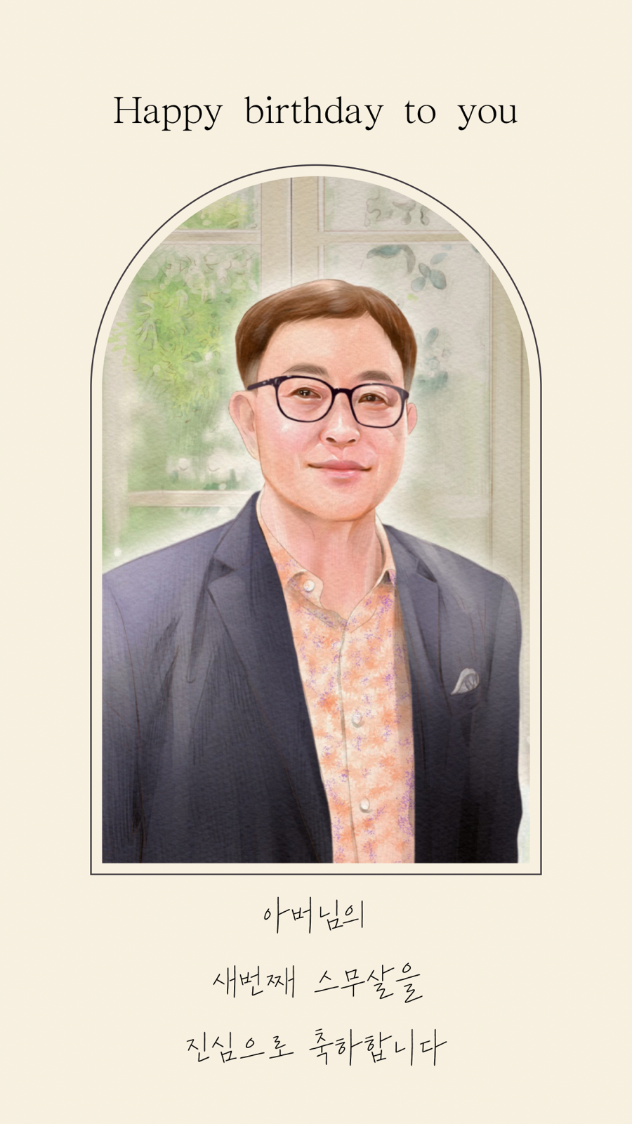 유진떡 이미지