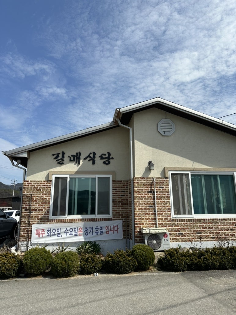 홍천식당 이미지