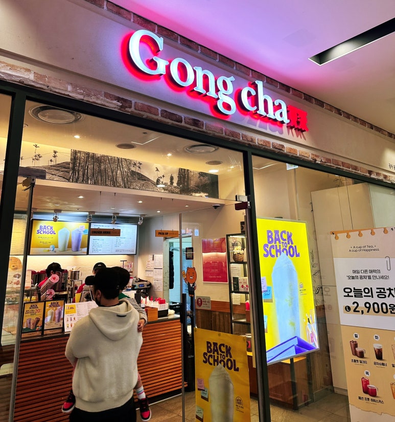 공차울산업스퀘어점 이미지