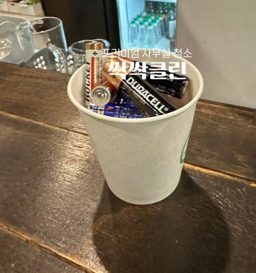사무실청소싹싹클린프리미엄 이미지