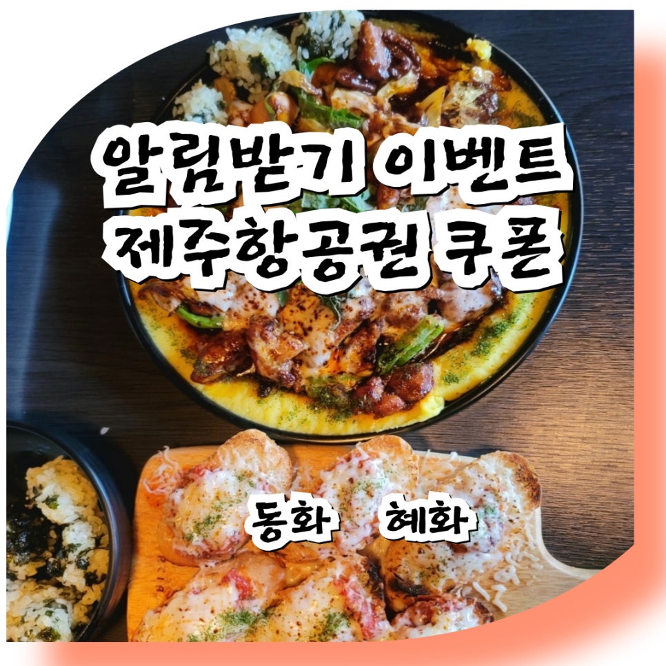 동화 주점 이미지