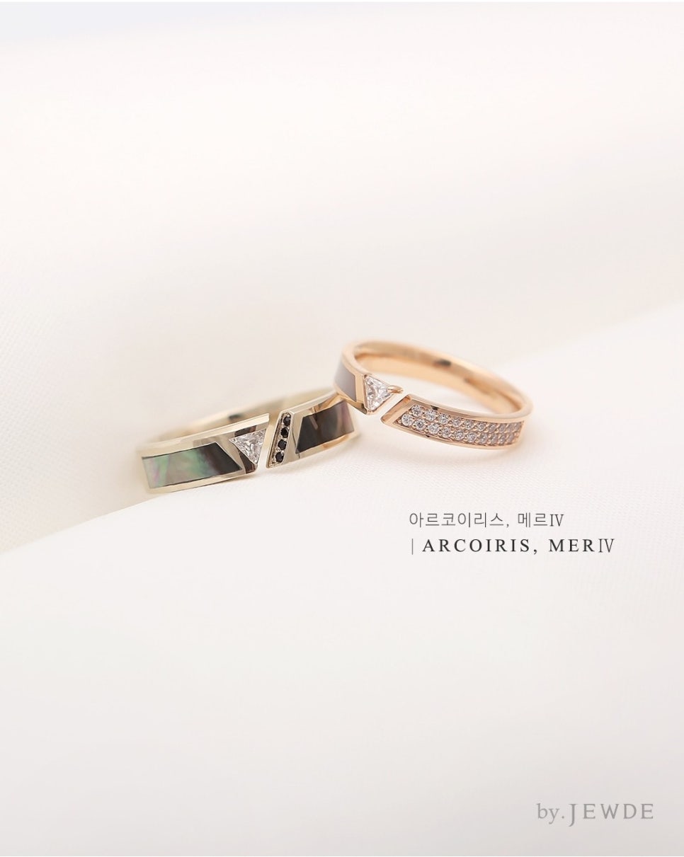아르코이리스 이미지