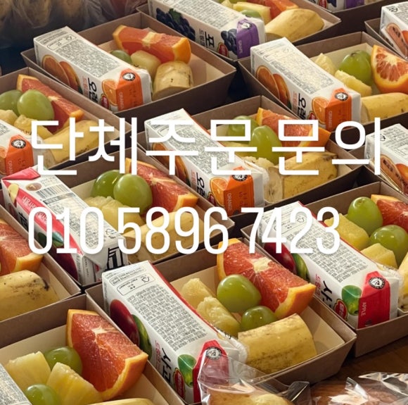 과일카페알찬 이미지