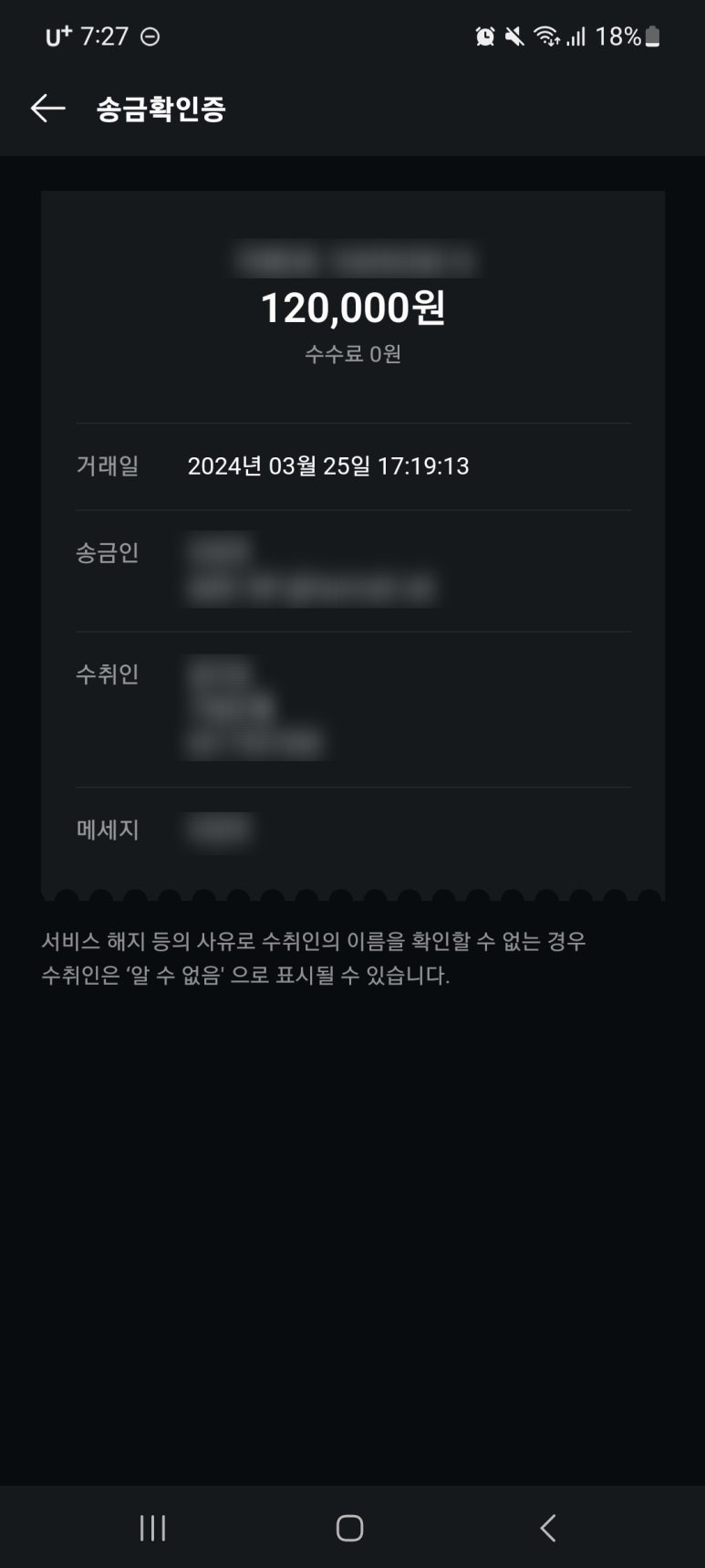 헤어살롱소호6 이미지