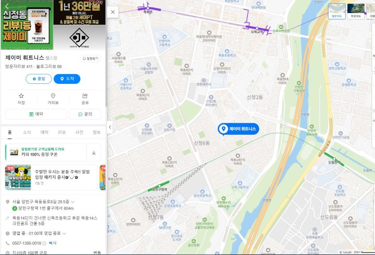 제이미휘트니스 이미지