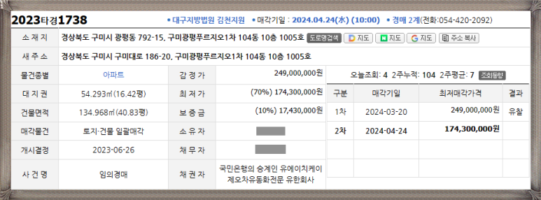 광평산업 이미지