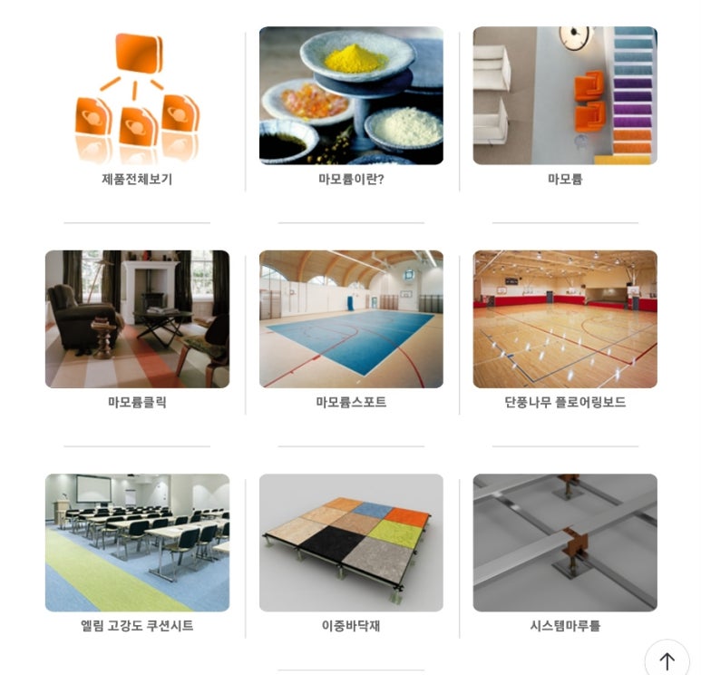 주식회사 알짜 이미지