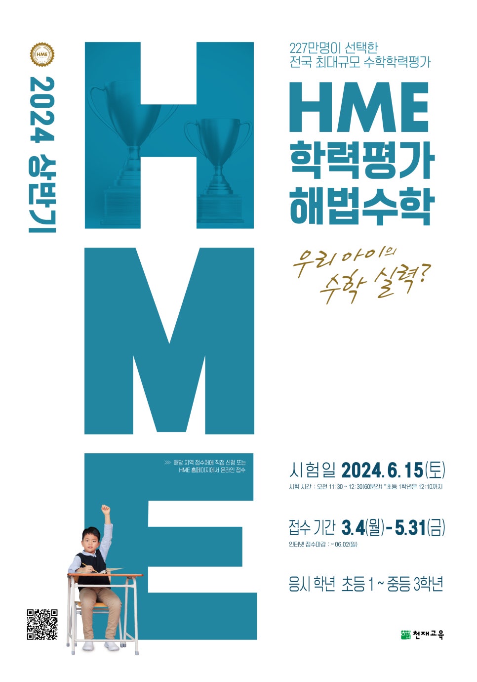 파리바게트대연 이미지