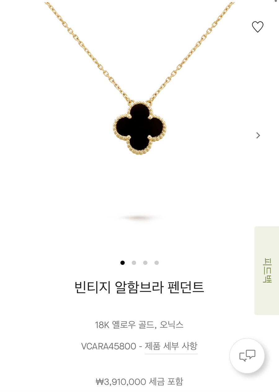 앤빈티지 이미지