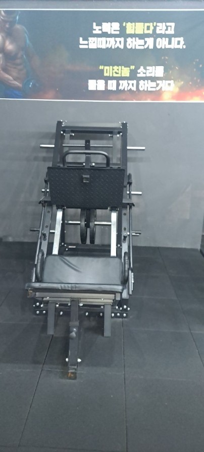 훈스짐 울산 반구점 이미지