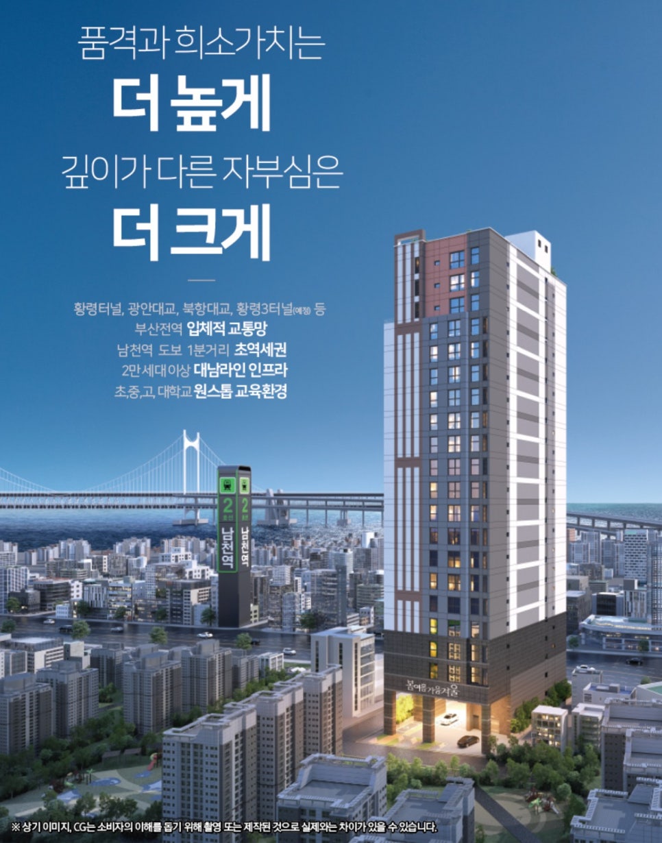 예서건설 이미지