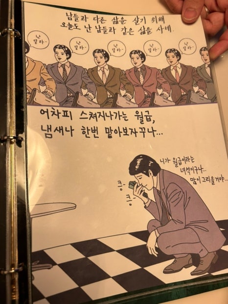 모도리육회 일월본점 이미지