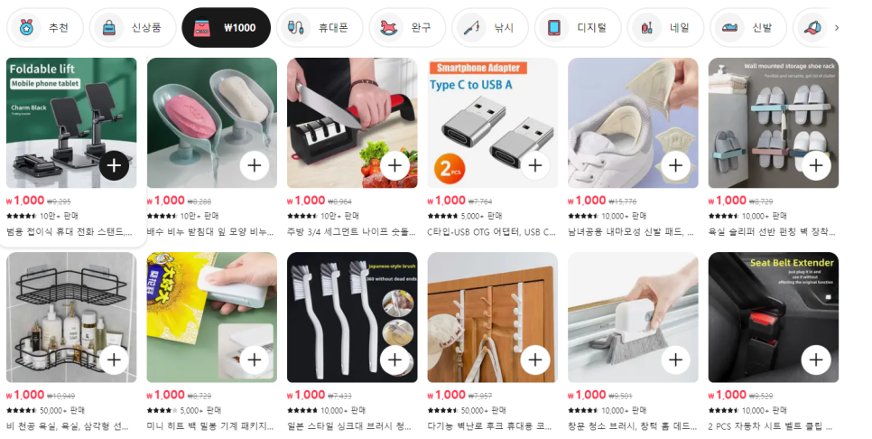 천사랑마트 이미지