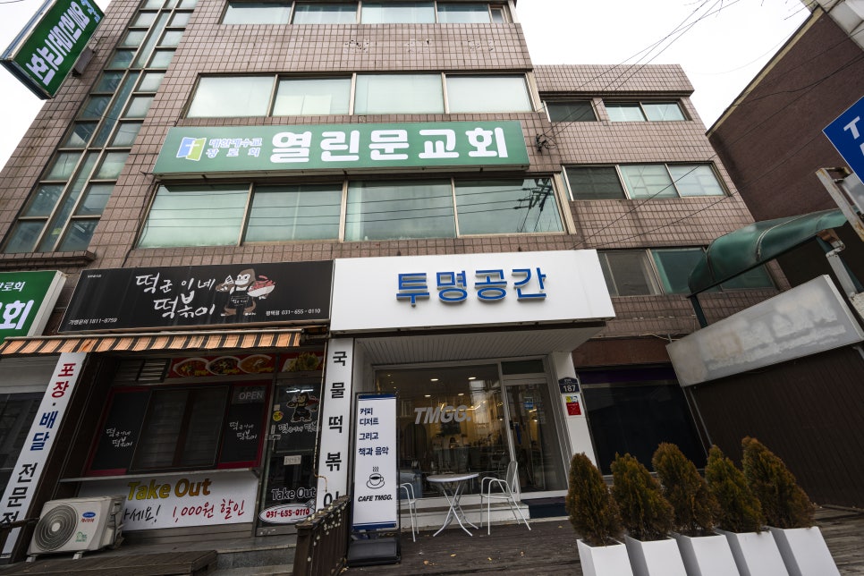 포승광고기획 이미지