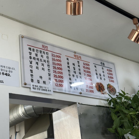 하바드치킨 이미지