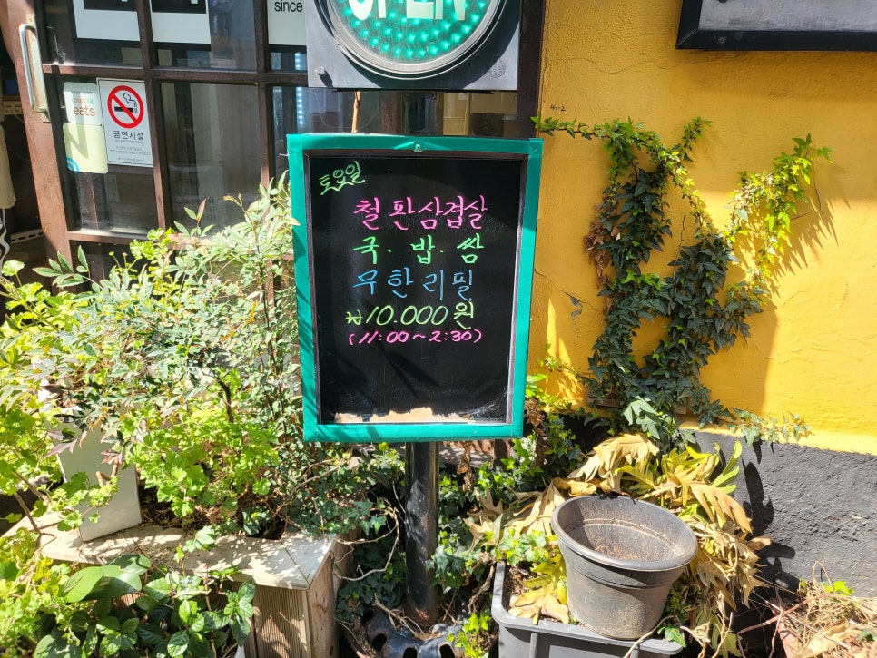 지니한식뷔페 이미지