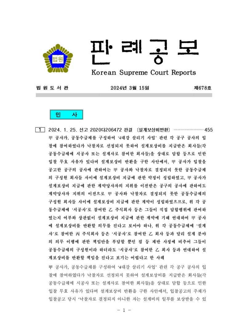 법률사무소유경 이미지
