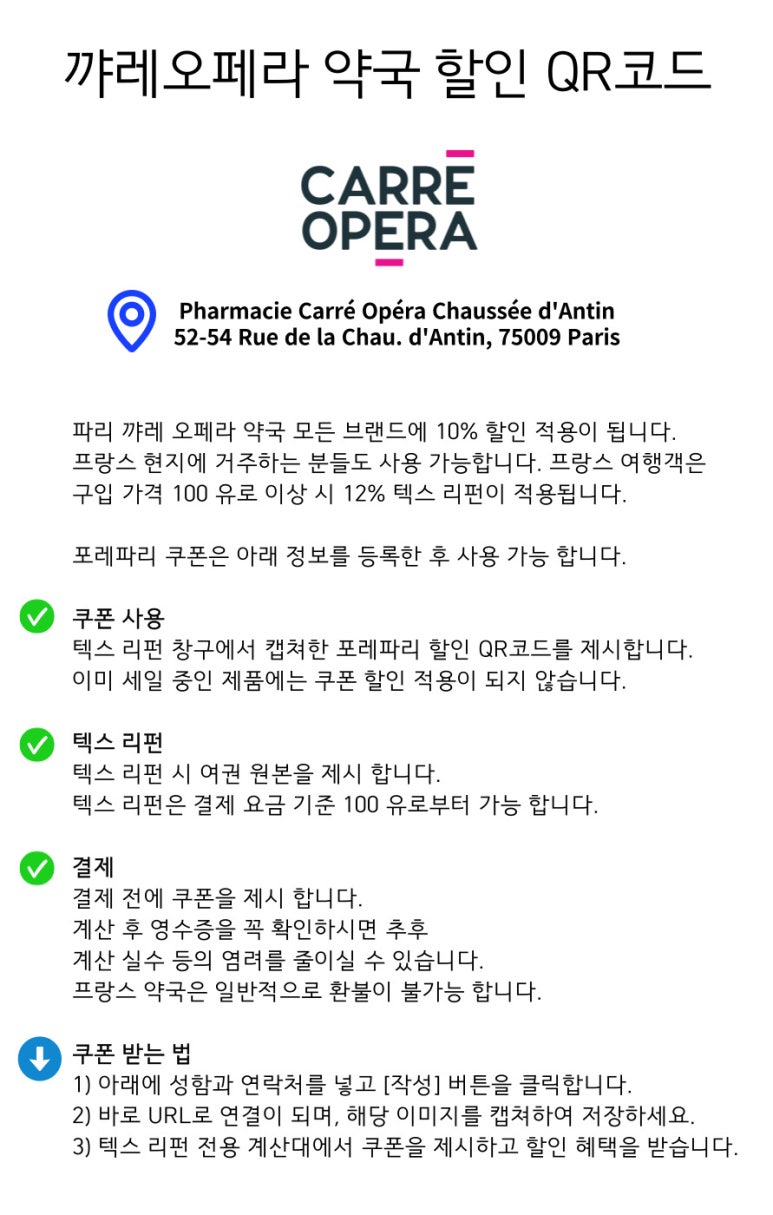 꺄레 이미지