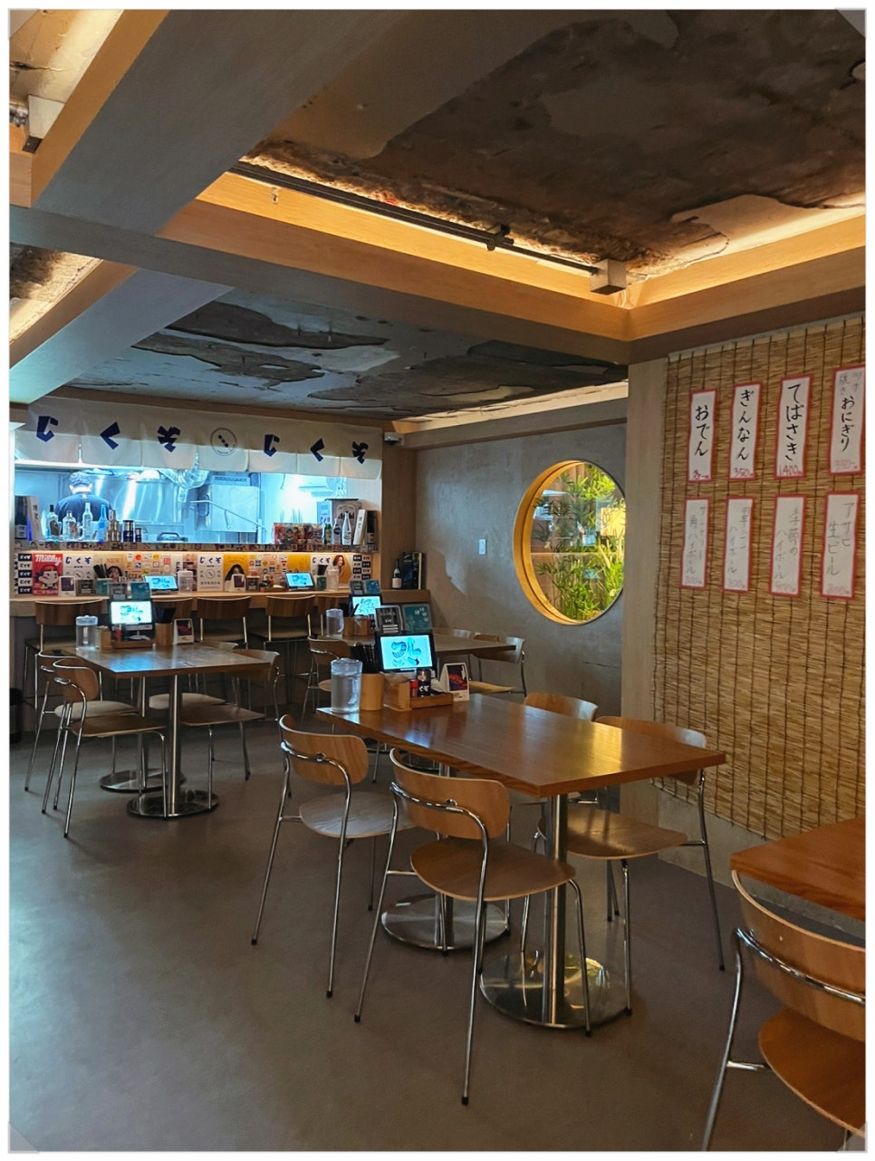 지쿠조 이미지