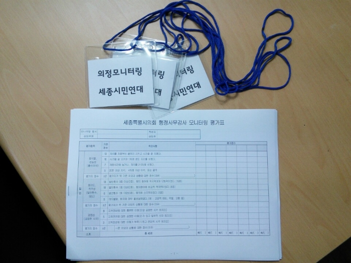 세종알.시.알. 이미지