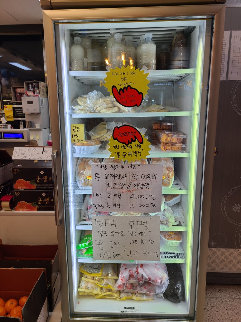 강남fruit 이미지